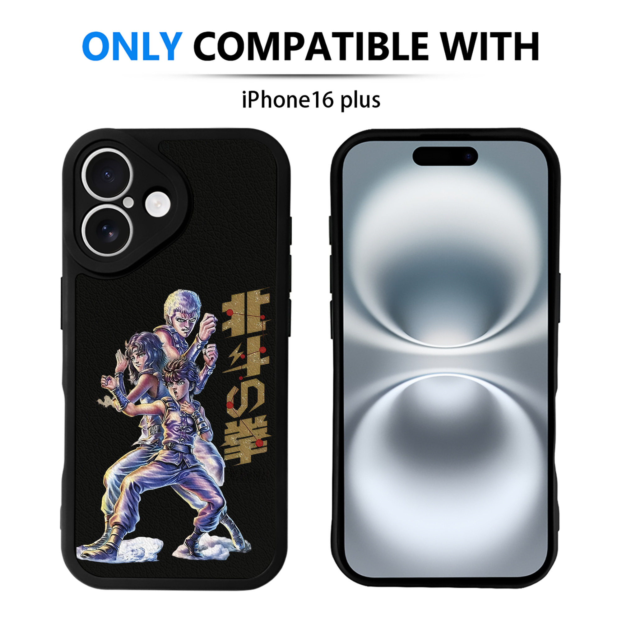 （画像用） 北斗の拳 Fist of the North Star 【iPhone 16シリーズ対応】シリコンスマホケース（レザー調） 材質：シリコン